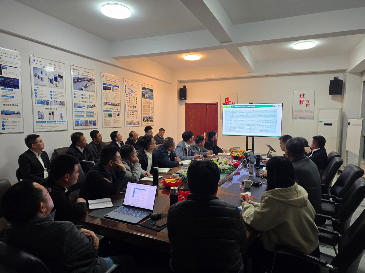 一諾環(huán)境2025年Q2銷售集中營：賦能成長，共啟新程