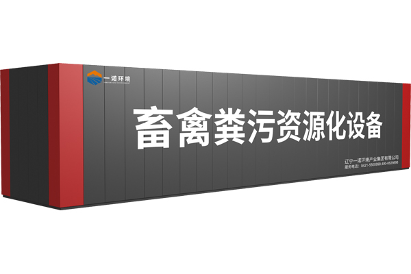 養(yǎng)牛場(chǎng)糞污發(fā)酵設(shè)備除臭原理是什么？