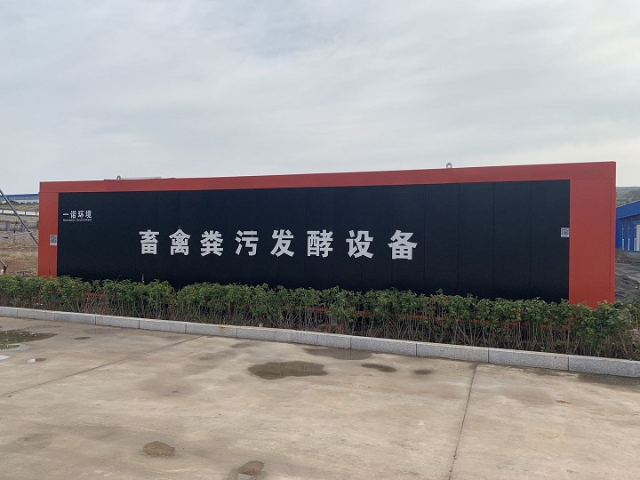 養(yǎng)雞場雞糞發(fā)酵設備產品優(yōu)勢介紹！