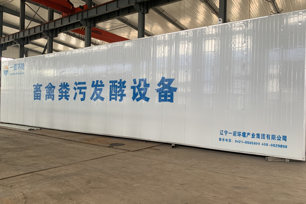 畜禽糞便處理設(shè)備加工過程中注意的事項(xiàng)是什么？