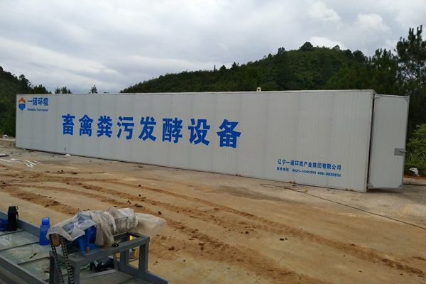 養(yǎng)殖場糞污發(fā)酵設(shè)備調(diào)試中需要注意哪些方面？