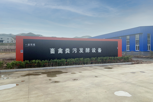 畜禽養(yǎng)殖中清糞為什么很重要？